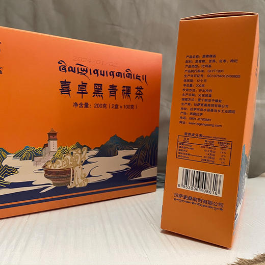 喜卓黑青稞茶200g 商品图4