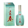 五粮液 五粮春 名门春 浓香型白酒 52度 500ml 商品缩略图0