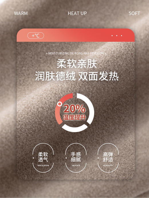 特惠【两条仅108元】德绒打底裤女款秋季外穿高腰收腹双面磨砂发热保暖小脚秋裤 MX9101 商品图2