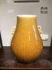 黄金釉双耳福筒 商品缩略图0