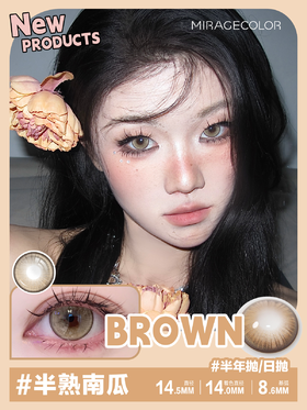 MirageColor：半熟南瓜（日抛）