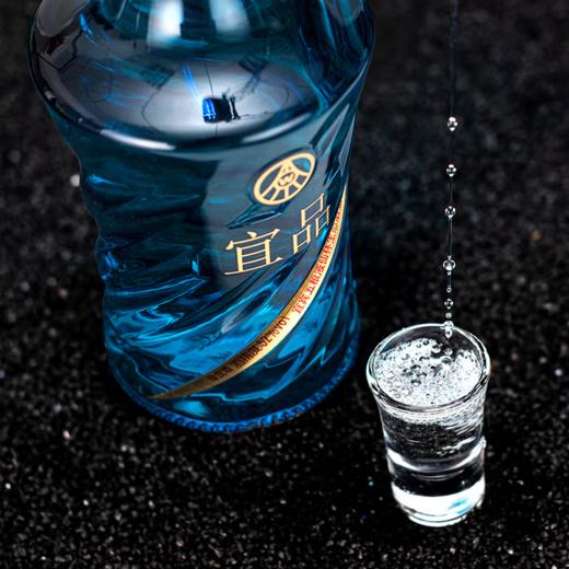 【整箱更划算】五粮液仙林生态酒业出品  宜品辉煌腾达 海洋之心 52度 500ml* 2瓶礼盒装 原箱立减90元 商品图4