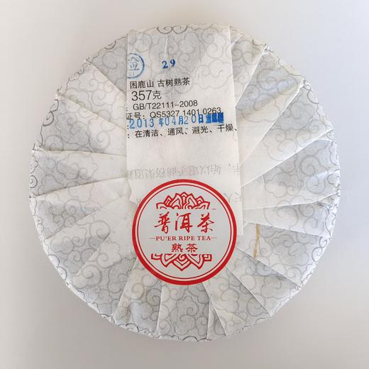吉顺号2013你困鹿山古树熟茶饼357g 商品图2