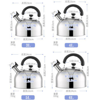 美厨（MAXCOOK）烧水壶304不锈钢响水壶6L加厚鸣音 煤气电磁炉通用乐厨系列MCH418 商品图5