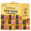 中粮家佳康亚麻籽猪肉礼盒D款4430g【分仓直发，72小时发货，周末节假日不发货】 商品缩略图0
