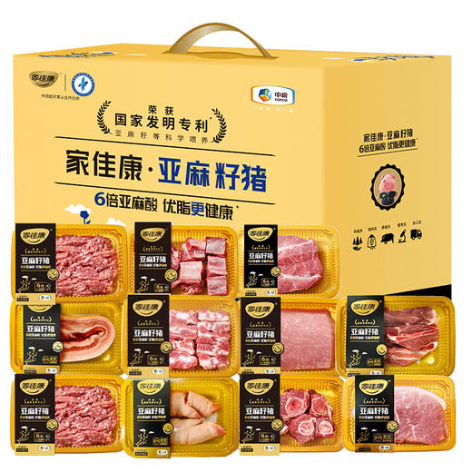 中粮家佳康亚麻籽猪肉礼盒D款4430g【分仓直发，72小时发货，周末节假日不发货】 商品图0