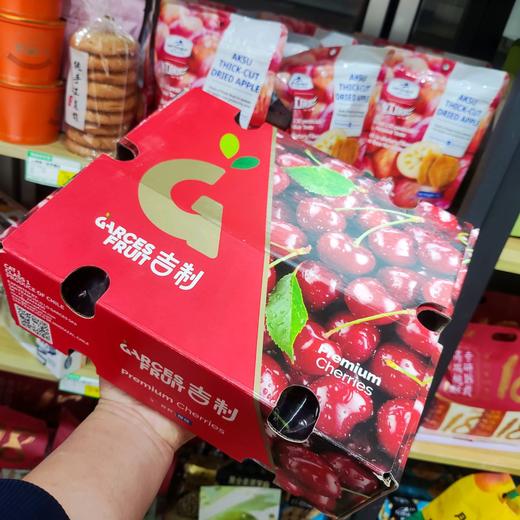 【冬季爆品】3J桑提娜车厘子·5斤手提装 商品图3