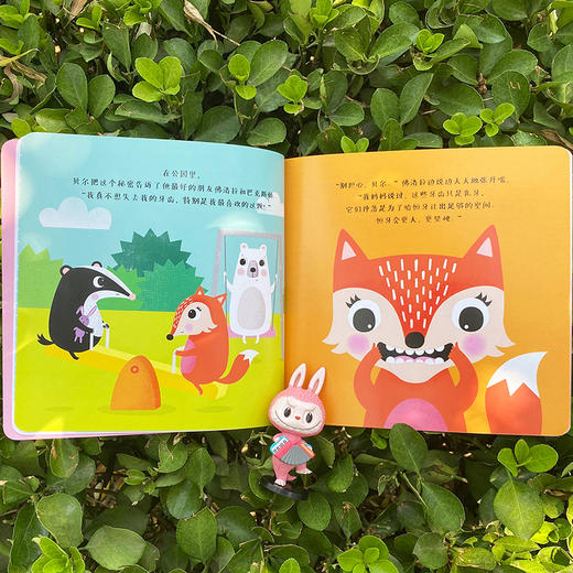 【2-6岁】成长中的小烦恼(全5册)大人眼中的小事在孩子眼里就是大事，陪孩子克服成长关键期的5大问题 商品图2