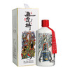 五虎将上酱酱香型53度白酒500ml单瓶/礼盒纯粮食高度白酒 商品缩略图8