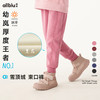 【冬Vol.3】allblu幼岚【雪顶绒】儿童束口裤男女童24冬新款加绒保暖弹力长裤ZY 商品缩略图0