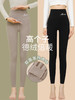 特惠【两条仅108元】德绒打底裤女款秋季外穿高腰收腹双面磨砂发热保暖小脚秋裤 MX9101 商品缩略图1