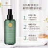 品牌直发 HARNN 身体精油喷雾 260mL 茉莉花 /玫瑰天竺葵/白茶山茶花/红茶鼠尾草/杜松子雪松/杏仁百里 商品缩略图14