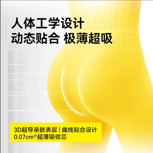 自由点益生菌pro250mm*10片装日用卫生巾-5962下单送独立包装体验装一片 商品图4