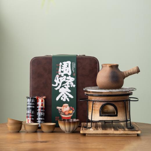 围炉煮茶套装（配置：主人杯、侧把壶、炭火炉、木垫、烤网、品茗杯、果木炭*2包、手提盒） 商品图0