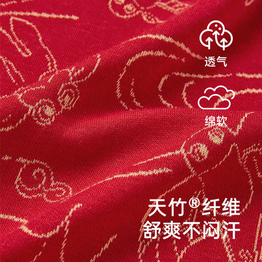 【商场同款】英氏儿童家居服春季长袖柔软透气睡衣睡裤喜庆新年款 商品图4