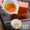 艾格吃饱了2025新茶桂花九曲红梅红茶 浓香耐泡 商品缩略图3