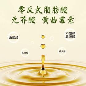 有机山茶油