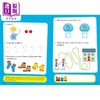 【中商原版】Numbers Ages 3-5 柯林斯易学儿童 数字 3-5岁 Collins Easy Learning  英文原版教辅 小学练习册活动书 商品缩略图3