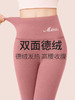 特惠【两条仅108元】德绒打底裤女款秋季外穿高腰收腹双面磨砂发热保暖小脚秋裤 MX9101 商品缩略图4
