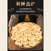 悦味纪 陕西白吉饼1.6kg 20个 肉夹馍饼胚 白吉馍百吉饼半成品早餐速食 商品缩略图6