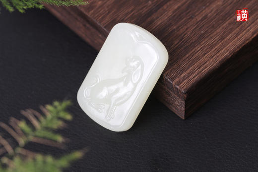 和田玉白玉生肖【狗】吊坠  配精美挂绳 商品图3