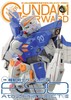 ガンダムフォワードVol.15 商品缩略图0