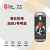事业阶梯加班1号啤酒 商品缩略图0