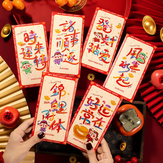 优选丨【18.8元30个红包】2025蛇年红包利是封过年彩绘千元红包袋 新年大红包 商品图0
