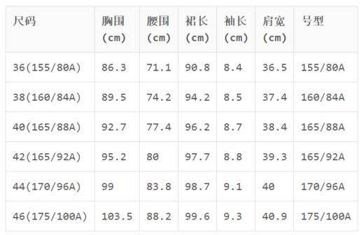 4894415523164 JOAN&DAVID 新品 黑色优雅都市盖肩袖连衣裙 商品图3