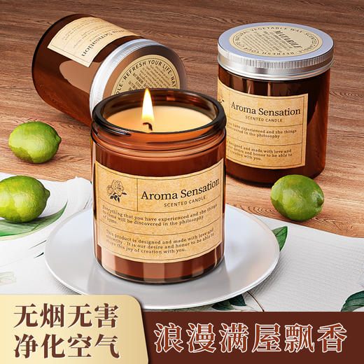 「6.9包邮！4款香型」茶色复古香薰蜡烛居家日用手工无烟杯蜡礼盒礼物精油香氛蜡烛 商品图1