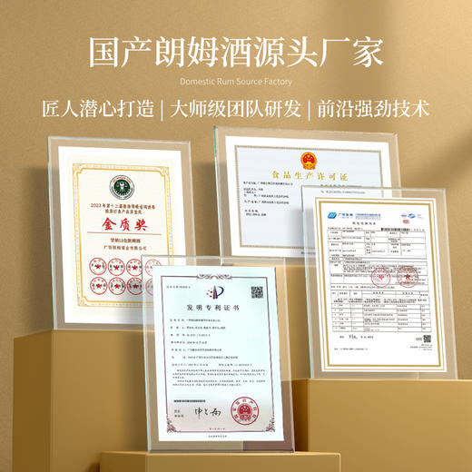 甘纳金朗姆酒   黑盒7年   40%vol    单瓶700ml 商品图5