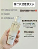 法国兰蔻极光水 商品缩略图2