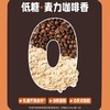 OATLY香醇燕麦拿铁252ml*12瓶 商品缩略图1