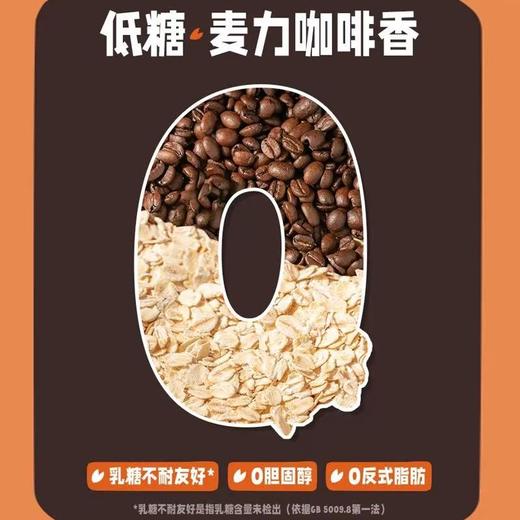 OATLY香醇燕麦拿铁252ml*12瓶 商品图1