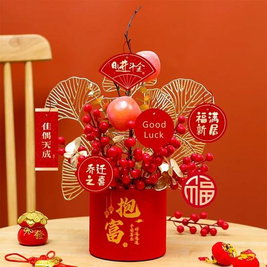 【新年福桶摆件】春节发财果布置 仿真花过年福桶 插花年宵花 抱抱桶客厅装饰摆件 商品图0
