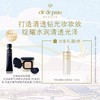 CPB会员节1290底妆套 商品缩略图0