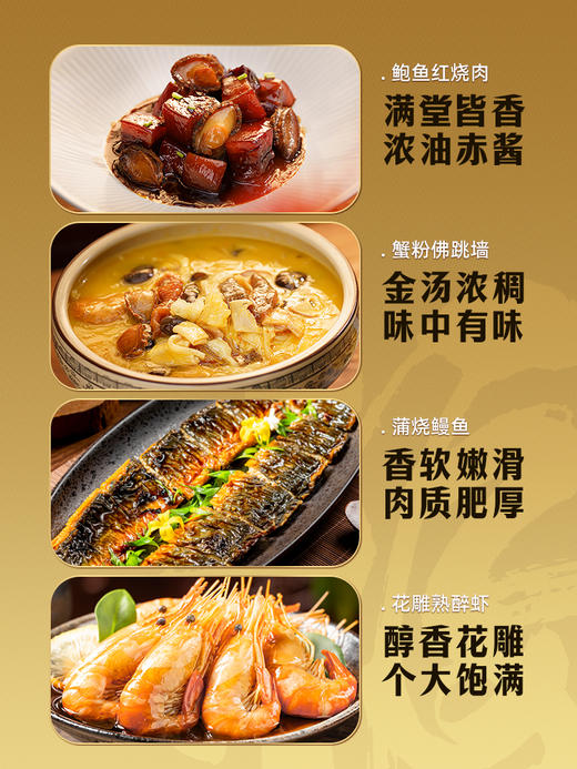 蟹状元团圆家宴 商品图4