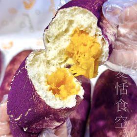 小蜜薯（约8点半出炉）