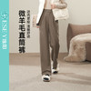 逸阳2024羊毛呢窄版阔腿西装裤女秋新款高腰垂感直筒休闲白色裤0560 商品缩略图0