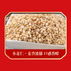绿帝五谷满仓杂粮礼盒3.73kg 商品缩略图11