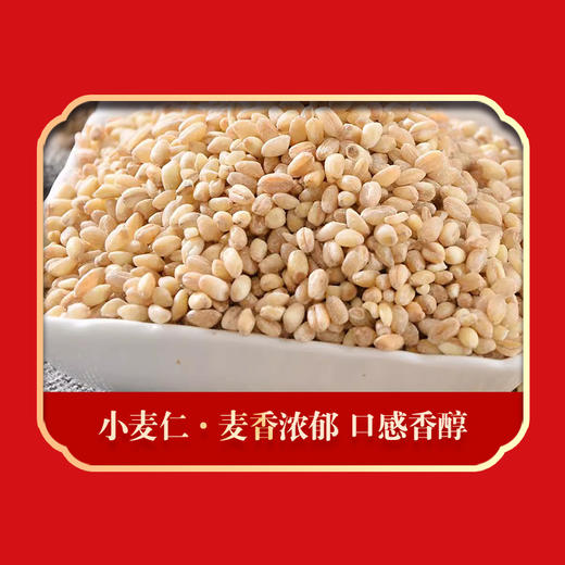 绿帝五谷满仓杂粮礼盒3.73kg 商品图11