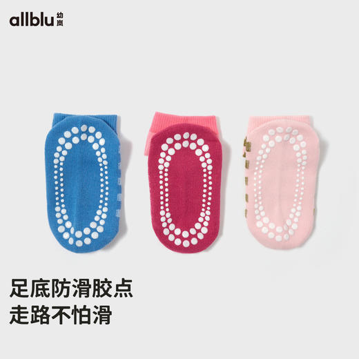 【秋Vol.1】幼岚童装地板袜优质精梳棉防滑居家舒适24秋季新款儿童袜子中筒袜ZY 商品图1