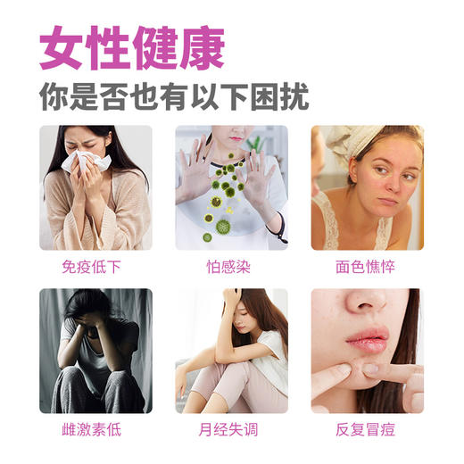 三也真品大豆提取物维生素E软胶囊 大豆异黄酮 增强免疫力 商品图2