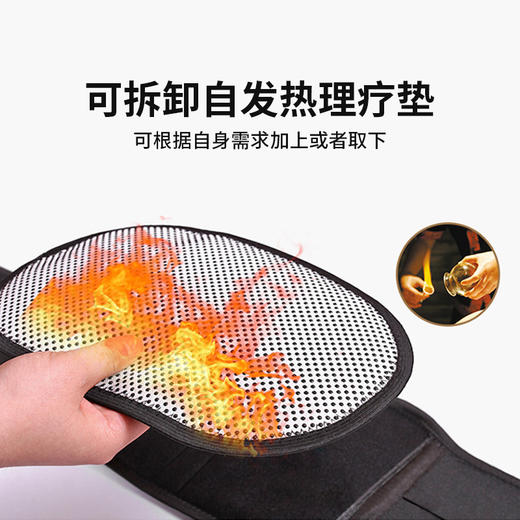 凯速自发热磁石支撑护腰 商品图5