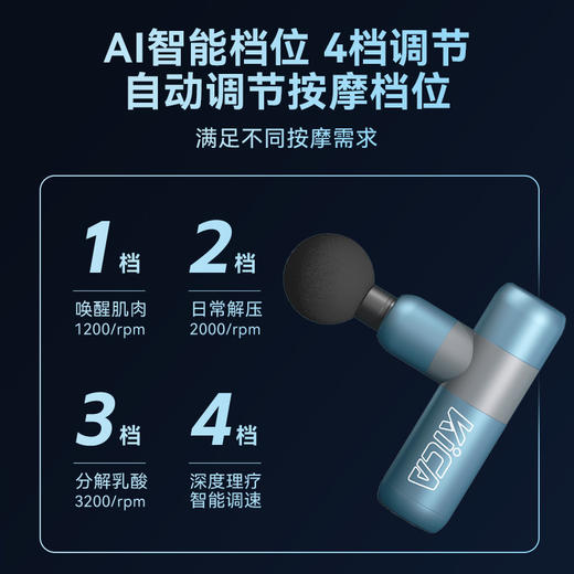 KICA K2 新款迷你筋膜枪静音电动深层肌肉按摩仪 商品图2