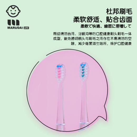 丸太儿童电动牙刷HW 商品图1