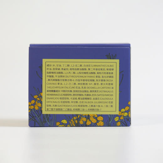 腊菊抗皱紧致眼霜 | 15g/瓶 保湿滋润淡化细纹 纯素护肤 植想说 商品图6