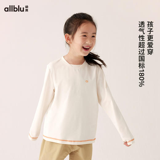 【秋Vol.1】幼岚童装「宣纸速干」加厚版舒适透气长袖T恤24秋季新款儿童T恤ZY 商品图1