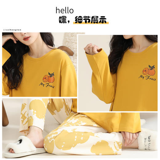 洁丽雅棉质女士大码家居服套装个性印花舒适亲肤长袖长裤套装 商品图4