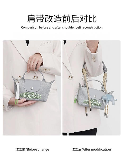 国现龙骧Longchamp 小饺子mini包699元，可以自己改造加肩带 商品图7